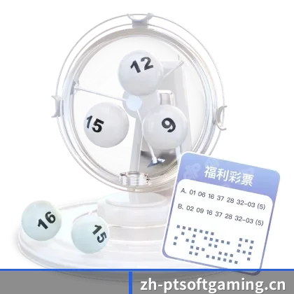 PT电子 APP 界面(PLAYTECH)